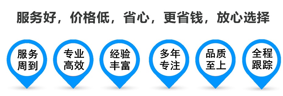 汪清货运专线 上海嘉定至汪清物流公司 嘉定到汪清仓储配送